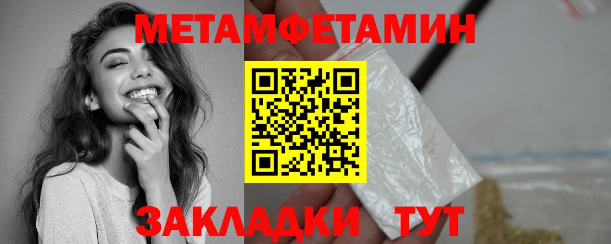 Amphetamine  Вход с VPN  Норильск  АМФЕТАМИН 98%  АМФЕТАМИН 