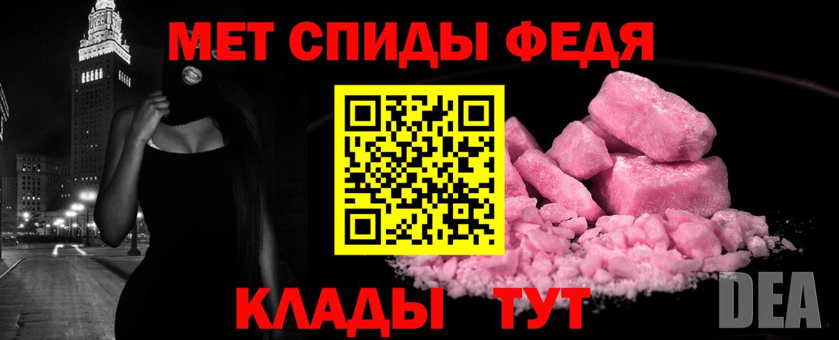 Amphetamine Розовый Норильск