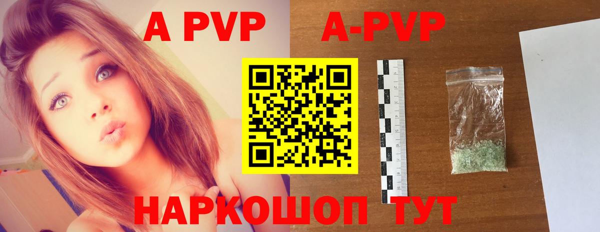 закладки  Alfa_PVP  Вход с VPN  Alpha PVP кристаллы  Норильск 