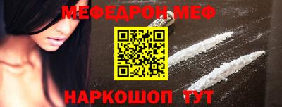 а пвп мука Будённовск