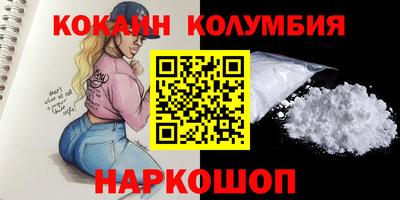 марки nbome Бузулук
