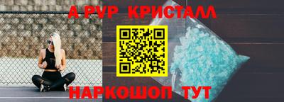а пвп мука Будённовск