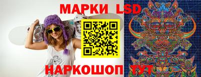 марки nbome Бузулук