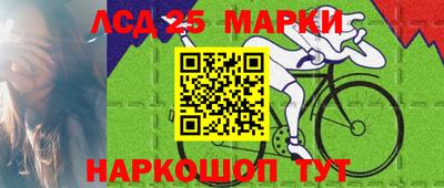 марки nbome Бузулук
