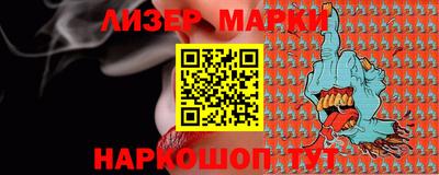 марки nbome Бузулук