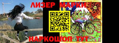 марки nbome Бузулук