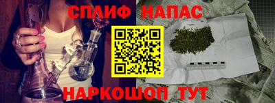 прущая мука Бугуруслан