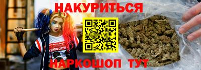 марки nbome Бузулук