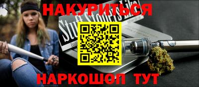 марки nbome Бузулук