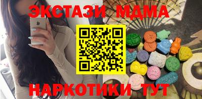 марки nbome Бузулук