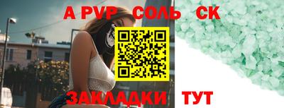 а пвп мука Будённовск