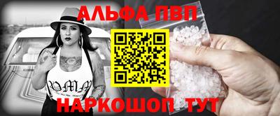 а пвп мука Будённовск