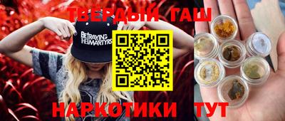 марки nbome Бузулук
