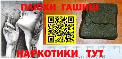 марки nbome Бузулук