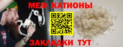 прущая мука Бугуруслан