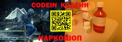 марки nbome Бузулук