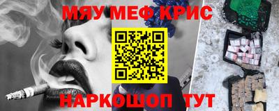прущая мука Бугуруслан