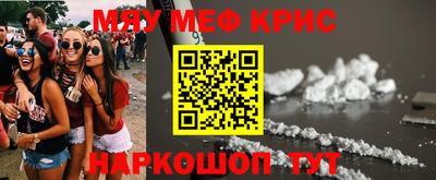 прущая мука Бугуруслан
