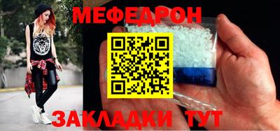а пвп мука Будённовск