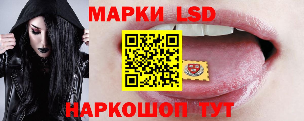 Норильск  Лсд 25 экстази кислота  ЛСД экстази кислота  Вход с VPN 