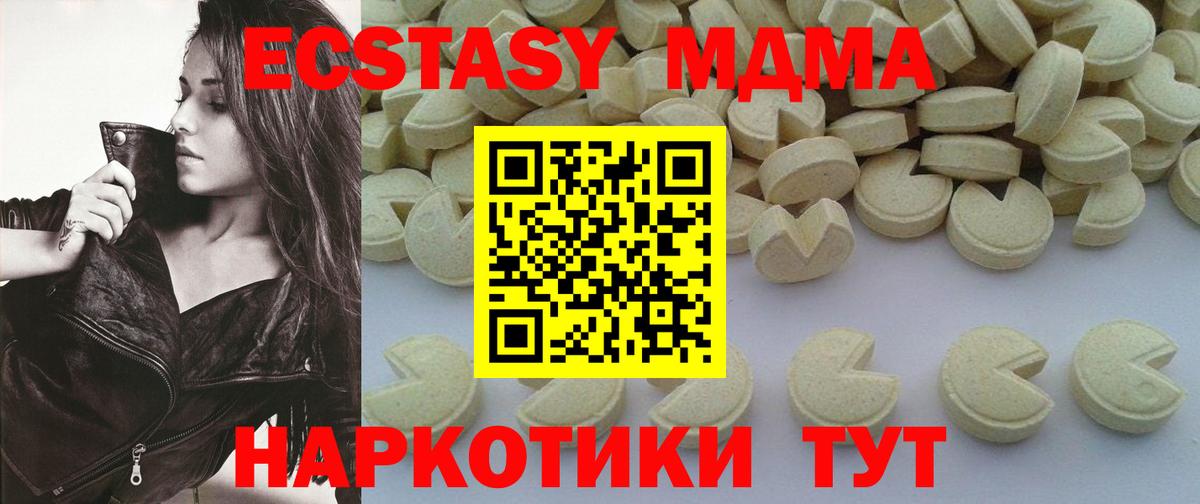 MDMA crystal  Вход с VPN  Норильск  MDMA  MDMA Molly 