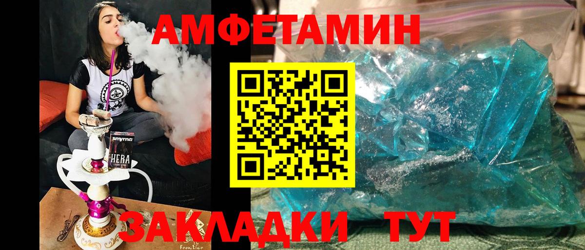 Метамфетамин Methamphetamine Норильск