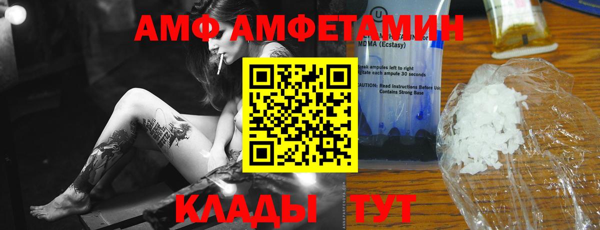 Норильск  Метамфетамин мет  Метамфетамин мет  Вход с VPN 