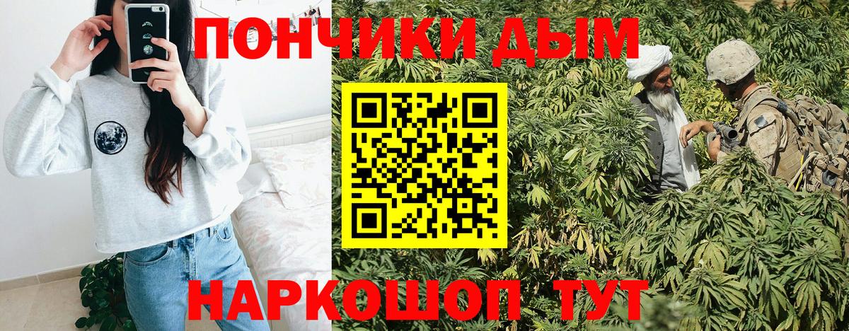 Конопля VHQ  Вход с VPN  Каннабис Ganja  Норильск 
